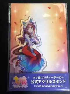 ウマ娘　スノーウィ・インテグレティVer. アクリルスタンド　4種セット ウマ娘 スノーウィ・インテグレティVer. アクリルスタンド 4種セット