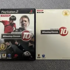 【送料無料】ワールドサッカーウイニングイレブン8、10 ２本セット