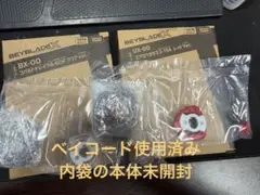 2026年最新】コバルトドレイククリアの人気アイテム - メルカリ