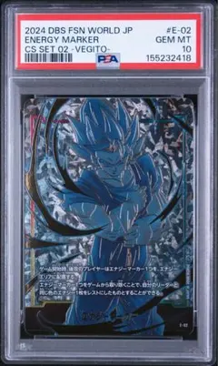 PSA10 E-02 エナジーマーカー ベジット パラレル - メルカリ