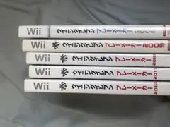 ウイニングイレブンプレーメーカー ５本セット