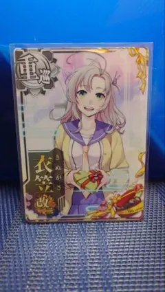 2026年最新】衣笠 艦これアーケードの人気アイテム - メルカリ