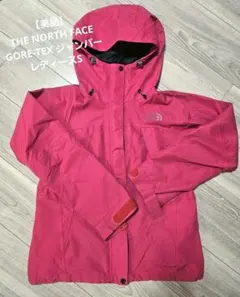 【美品】THE NORTH FACE GORE-TEX アウター Sサイズ