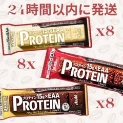 ハーバライフ プロテインバー レモンシトラス味14本です - メルカリ