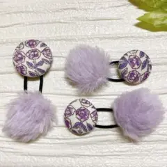 お買い得♡お揃い　リバティとファー　シンプルくるみボタン　ヘアゴム 3個セット