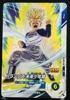 【最新弾最安値】スーパーダイバーズセット 楽天市場】ドラゴンボールスーパーダイバーズの通販