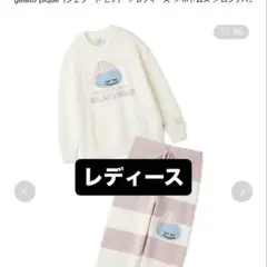 【ドラゴンクエスト】【レディース】ベビモコプルオーバー&ボーダーロングパンツ