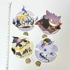 非売品 ポケモン カフェ ポケまぜ ミミッキュ ゲンガー シャンデラ ニャスパーのサムネイル