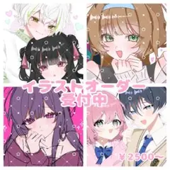 2026年最新】夢絵の人気アイテム - メルカリ