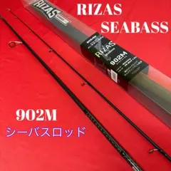 139-1　シーバスロッド RIZAS SEABASS 902M 139-1 シーバスロッド RIZAS SEABASS 902M - メルカリ