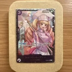 未開封　シャーロット・プリン：フラッグシップバトル　フラシ　プロモ