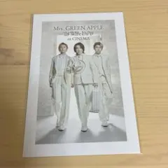 Mrs.GREEN APPLE ホワイトラウンジ ポストカード