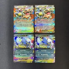 メガガルーラex rr　メガアブソルex rr　各2枚