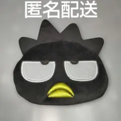 バツマル がま口