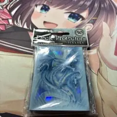 希少】Ultra Pro ネイビーダイヤモンドドラゴン スリーブ 48枚セット