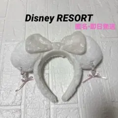 美品　ディズニーリゾート　ミニー　カチューシャ イヤリング　ホワイト　即日