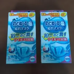 小林製薬 のどぬ〜る ぬれマスク 3セット入 2箱セット