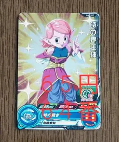 Item thumbnail for item f461b072-b0d8-4061-b7cd-2634f84541b5