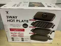 2025年最新】ホットプレート 山善 大型の人気アイテム - メルカリ