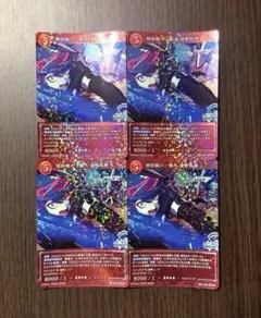 偶像 SSR ビルディバイドブライト ハンドレッドライン 蒼月衛人 - メルカリ