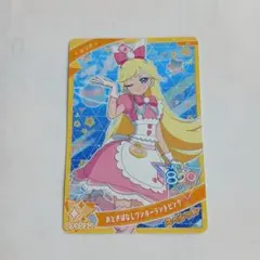 ひみつのアイプリ みつき 限定 おとぎばなしワンダーランドピンク カード