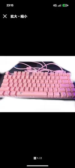 2026年最新】ゲーミングキーボード ジャンクの人気アイテム - メルカリ