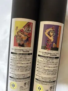 美空ひばり 直筆サイン色紙&青春アワー～TBSヴィンテージ J