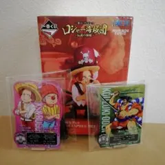 一番くじ ロジャー海賊団 C賞 シャンクス 海賊見習い H賞 フィギュア