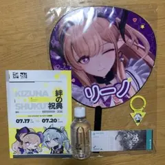 アークナイツ エンドフィールド 秋葉原 ノベルティセット 特典セット