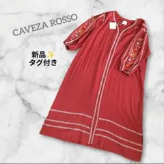 【✨️新品タグ付き】 カベサロッソ　エンブロイダリーワンピース　麻　綿　刺繍