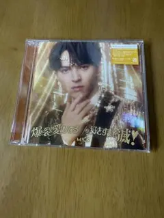 けぇこ様 リクエスト 2点 まとめ商品