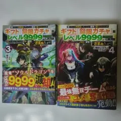 hnpp様 リクエスト 3点 まとめ商品