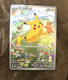 2026年最新】ピカチュウ プロモ 夏の人気アイテム - メルカリ