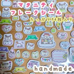 saki様 リクエスト 3点 まとめ商品