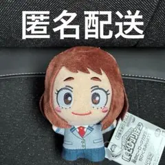 僕のヒーローアカデミア ちびぐるみ vol.11 麗日お茶子