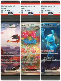 2026年最新】カメックス ARSの人気アイテム - メルカリ