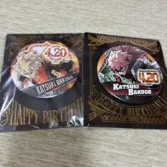 僕のヒーローアカデミア　爆豪勝己　原画　原作　バースデー缶バッジ　未開封