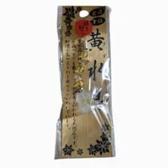 花*ご様 黄水晶 招きねこ ストラップ 根付け 金運 幸運 天然石 招き猫 ネコ