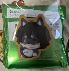 鬼滅の刃 伊黒小芭内 バレンタイン＆ホワイトデー アニマルクッキーバッジ