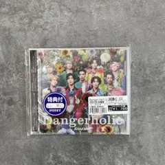 SnowMan Dangerholic 初回盤A