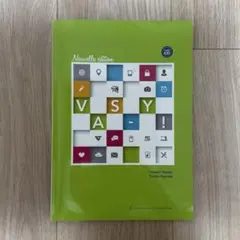 ヴァズィ! (CD付)