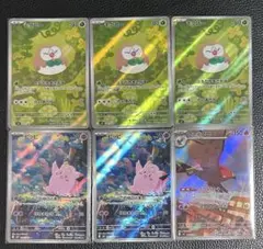 ポケモンカード AR まとめ売り ムニキスゼロ