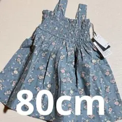 ayu様 リクエスト 2点 まとめ商品