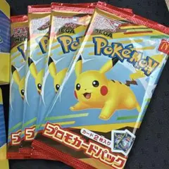 【新品未開封】ポケモンカード マクドナルドプロモパック　4パック