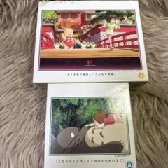 もののけ姫 ミニパズル 150ピース ジブリ 宮崎駿 - メルカリ