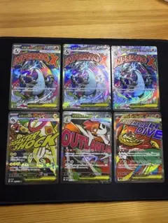 ポケモンカード メガドリーム MA 6枚まとめ売り メガリザードンX