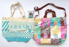 嵐コンサートグッズまとめ売り