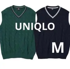 【UNIQLO】M ケーブルVネックニットベストグリーン＆ネイビー2点セット