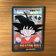 2025年最新】ドラゴンボールビジュアルアドベンチャーの人気アイテム