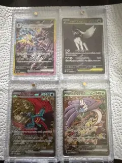 ポケモンカード　ソウルブレイズ　メガアブソル　トドロクツキ　タケルライコ　SAR